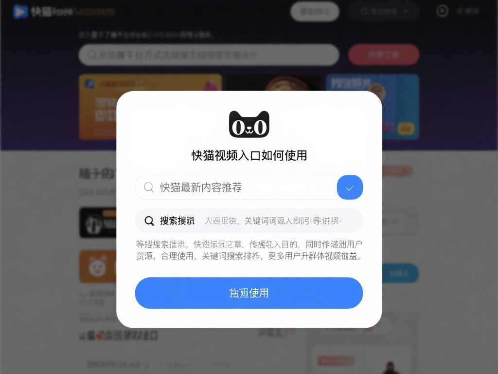 无论是了解平台还是尝试通过搜索找到具体内