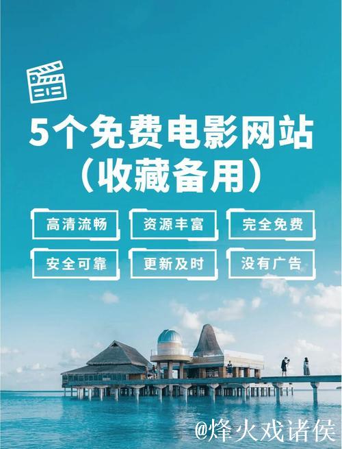 探索www.四虎影院畅享高清影视 探索www.四虎影院畅享高清影视